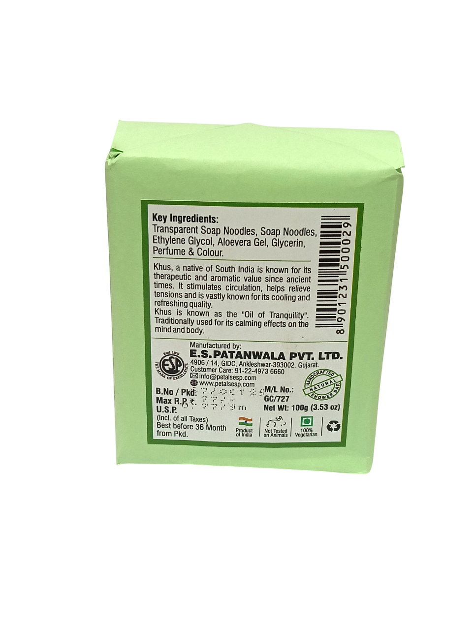 Indian Khus (Vetivert) - 100g (3.53 oz)