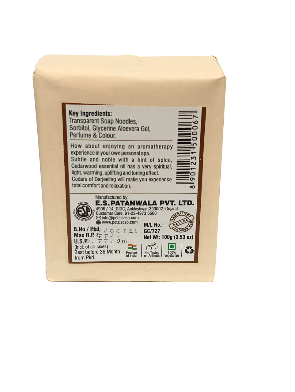 Cedars of Darjeeling - 100g (3.53 oz)