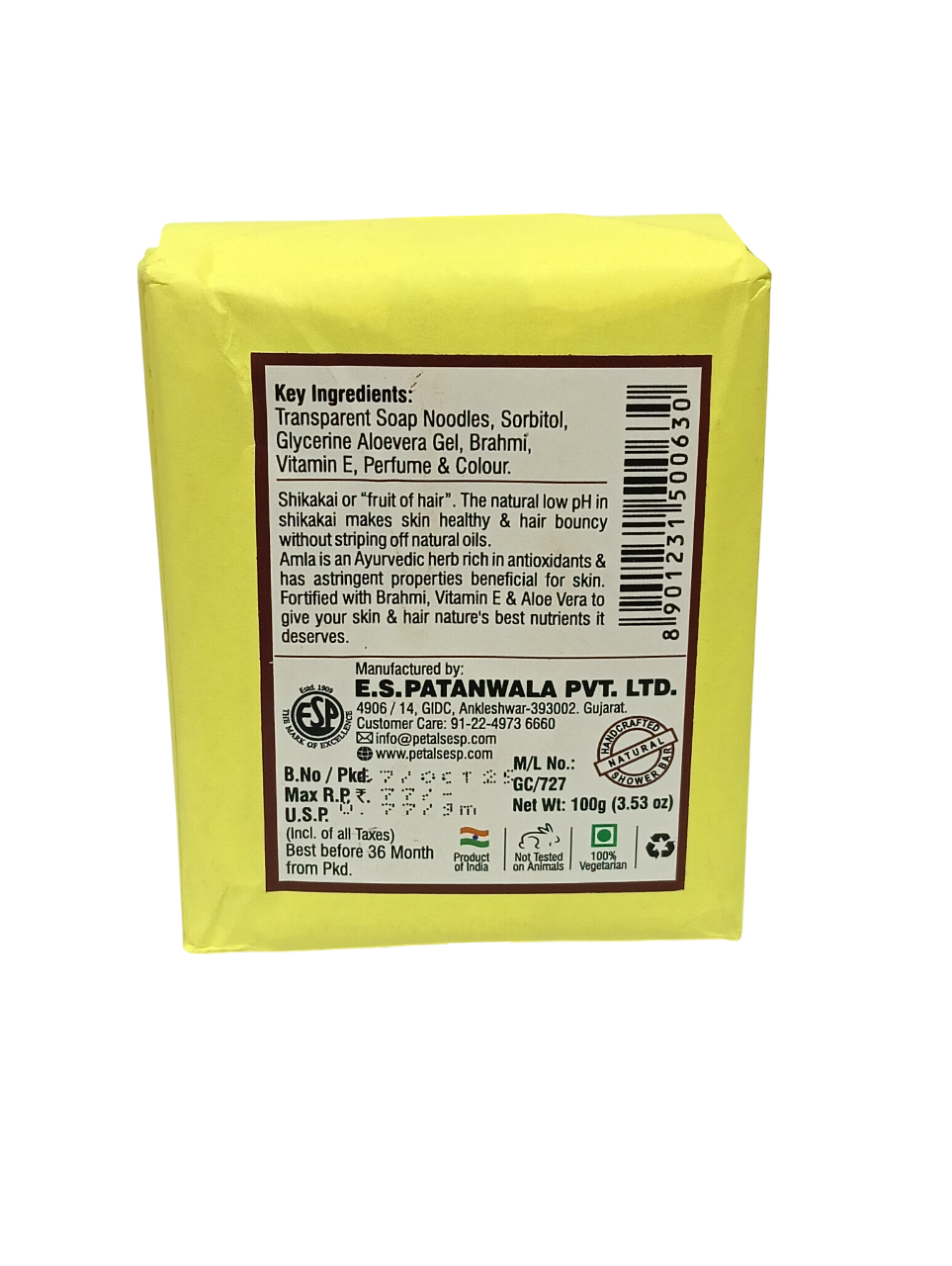 Shikakai Amla - 100g (3.53 oz)