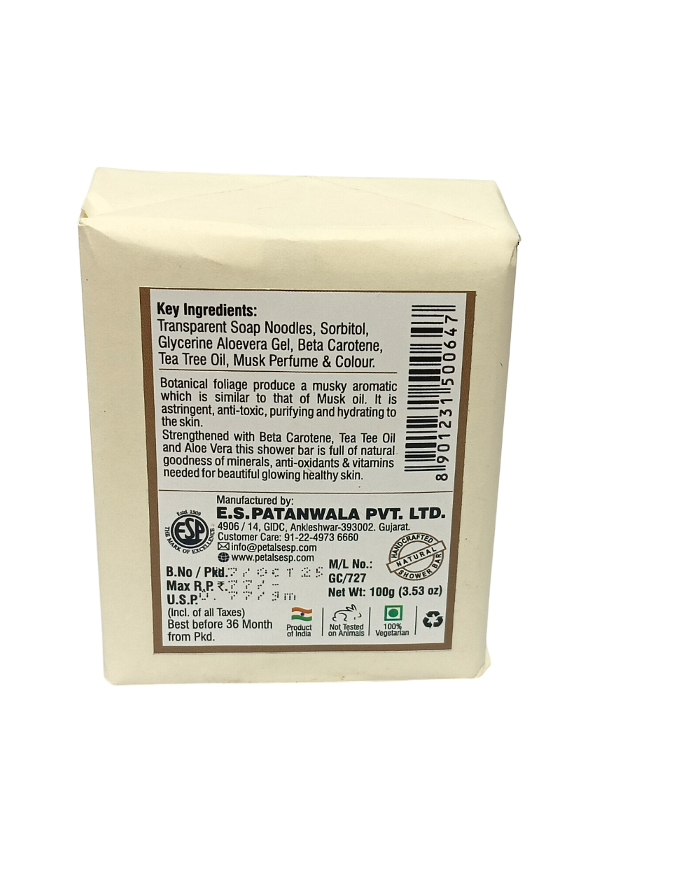 Wood Musk - 100g (3.53 oz)